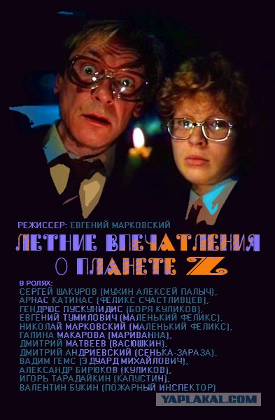 Детские фильмы, которые сейчас не увидишь на ТВ