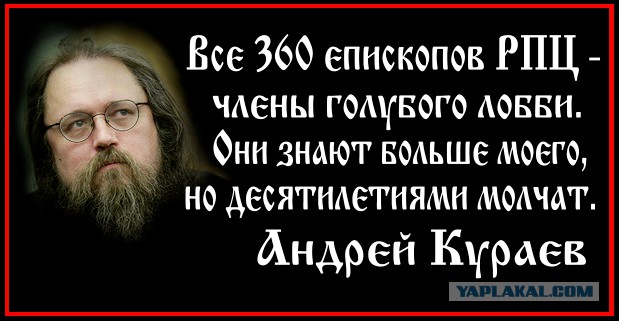 Мракобесие в скринах ч.10