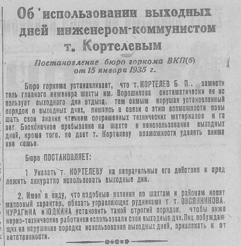 Картинки на пятницу