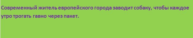 Вот Вам юмор