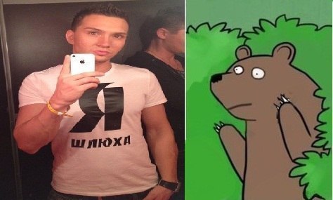 Виртуальная любовь - зло.
