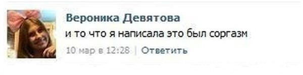 Смешные комментарии 20.03.2016