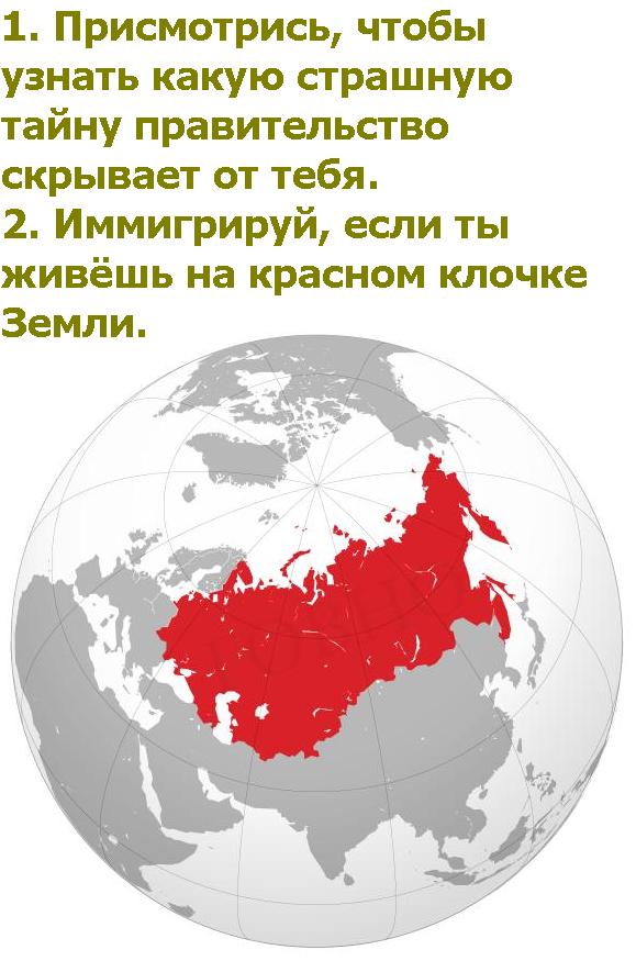 Рекордное число россиян пожелали эмигрировать в США