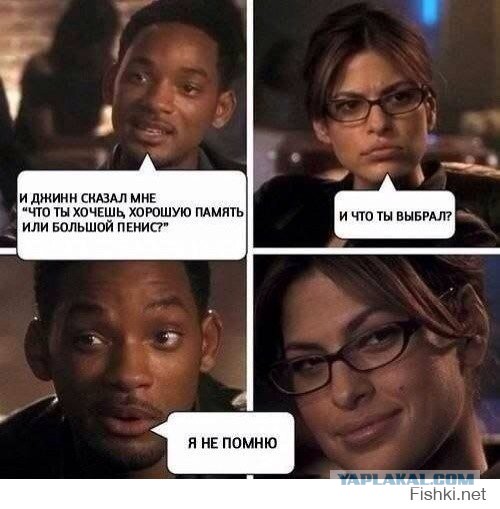 Картинки смешные и несмешные