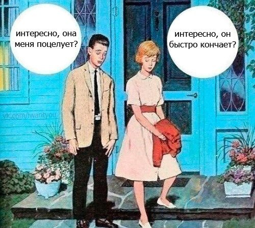 Картинки с инета про это