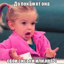 Про подарки на первом свидании