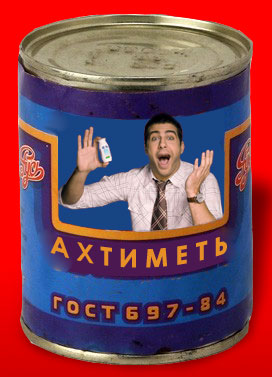 Фотожаба: Иван Ургант