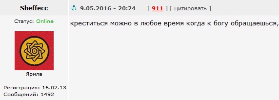 Некоторые замечания к параду...