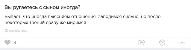 помнит ли кто эту пару?