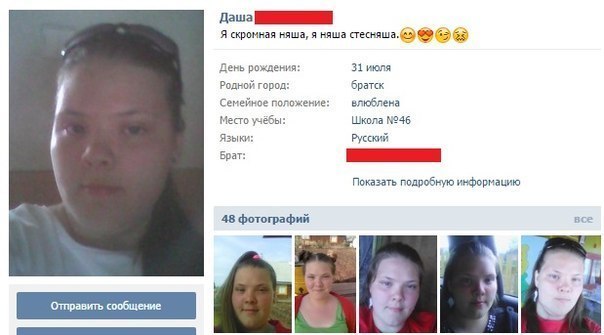 Ужасы и приколы из соцсетей 18+
