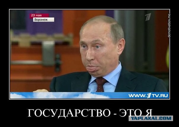 Президент Владимир Путин поручил оперативно подготовить производство оборудования, необходимого для исполнения пакета Яровой