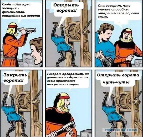 Лёгкой наркомании и тупости пост