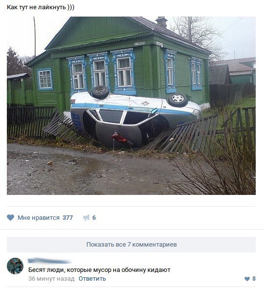 Ужасы и приколы из соцсетей 18+