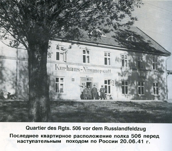 Волховский фронт. 1942. Взгляд с той стороны.