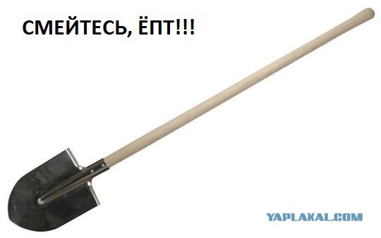 Соцсети - и смех и грех