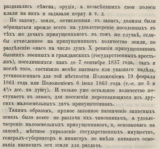Для CHEKIST111 и прочих традиков про татар из Монголии