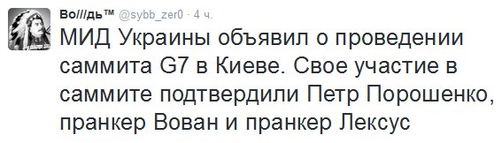 Приколюшки