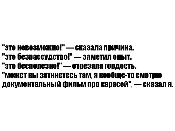 Факты и наблюдения из всей сети