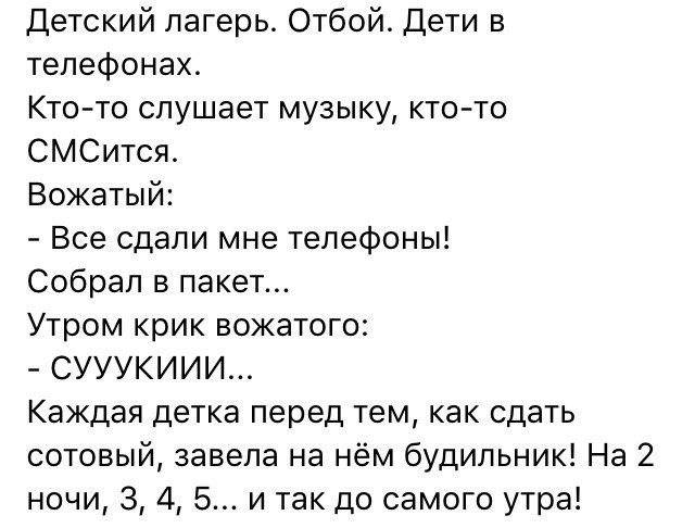 Всячина. Картинки и тексты картинками