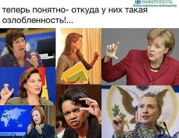 Смешная политота для среды