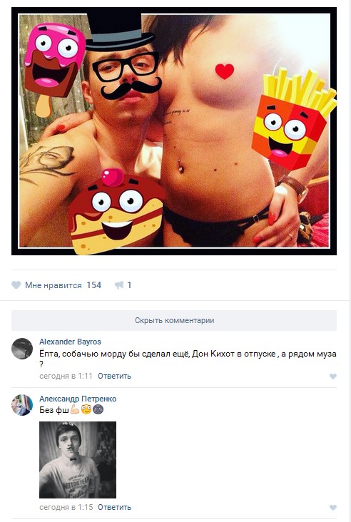 Ужасы и приколы из соцсетей 18+