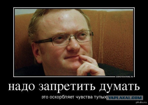 Рецензия