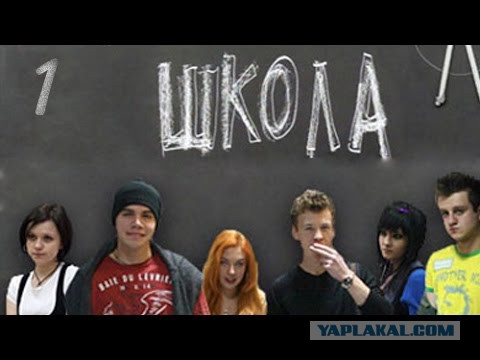 Т с школа 1. Т с школа 1. Т с школа 1. Т с школа 1. Т с школа 1.