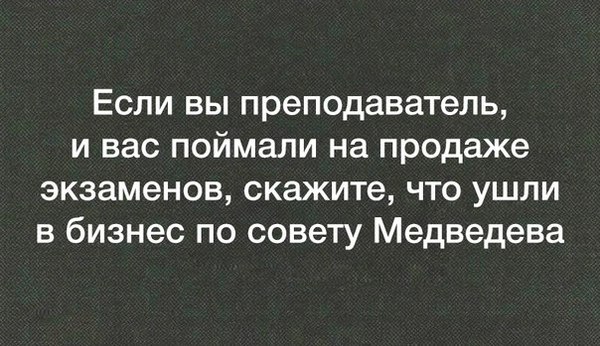 Про нытиков, зарплаты и государство...