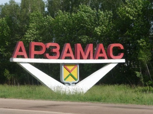 Советские стелы городов