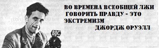 Катастрофу "Сапсанам" готовили башмаком