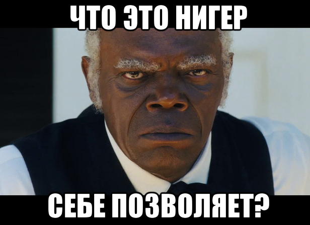 Не носить свитер среди белых!