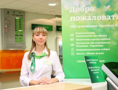 Дневник последнего работника