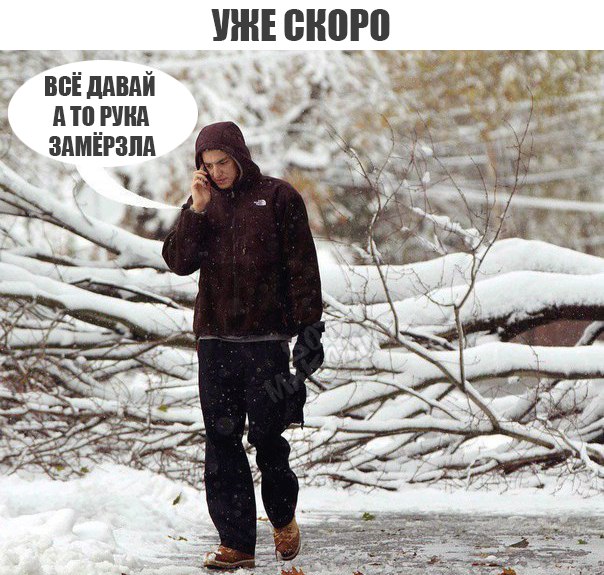 Журнал деградант