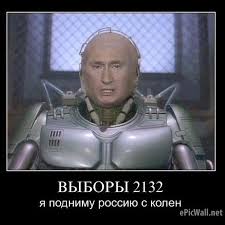 Моральное уродство в руководстве города