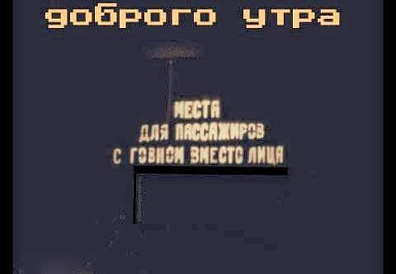Всё это ХОЖ