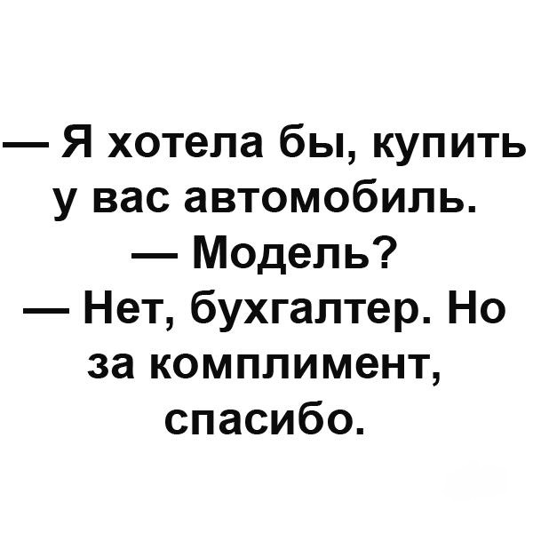 Смешные комментарии из социальных сетей 22.12.2017