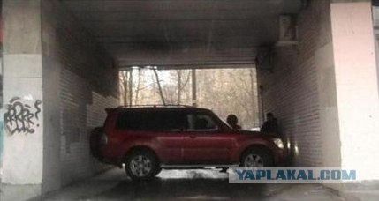 Надежная стоянка