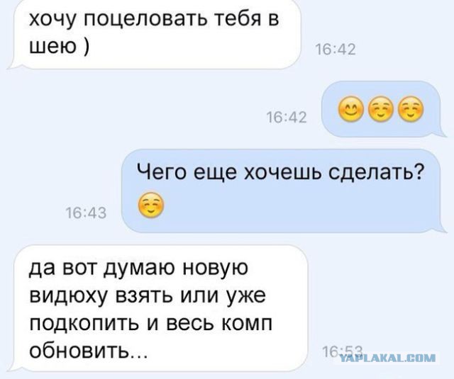 Прикольные картинки