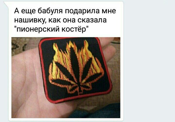 Пока нет Васька. Немного смешных коментов
