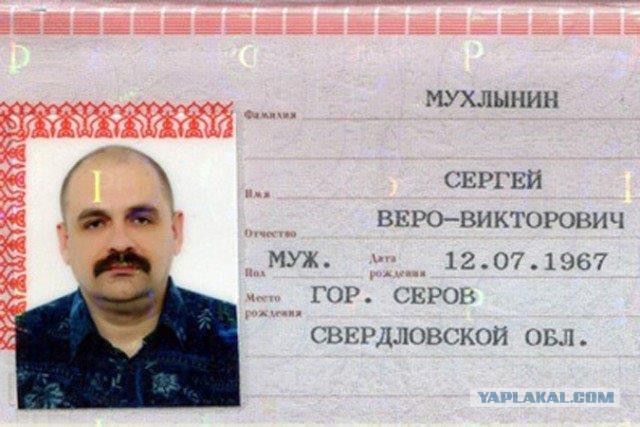 Им повезло с именами и фамилиями