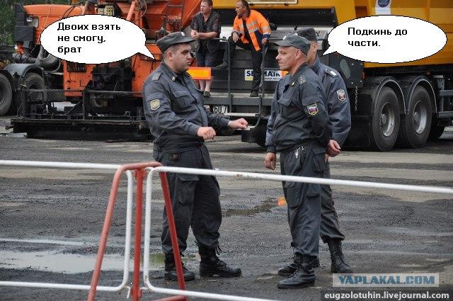 А у нас "Полный газ"!
