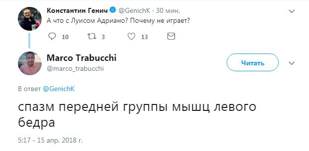 Беседка ФиС ЯПа 6