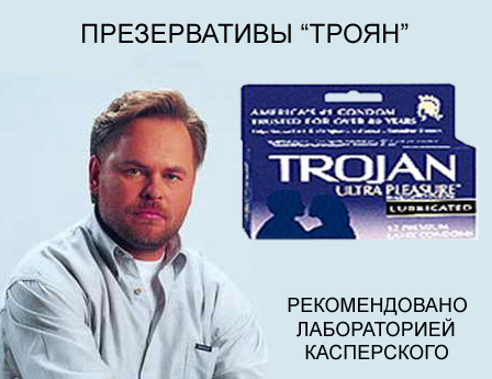 Известные люди в рекламе