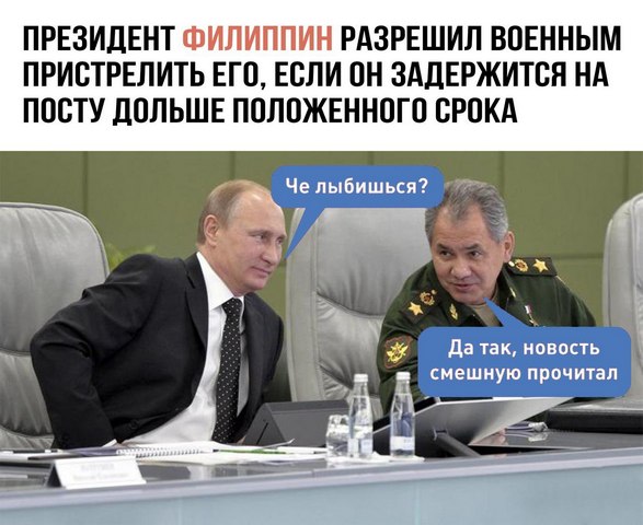 Путин подтвердил свою позицию по количеству президентских сроков