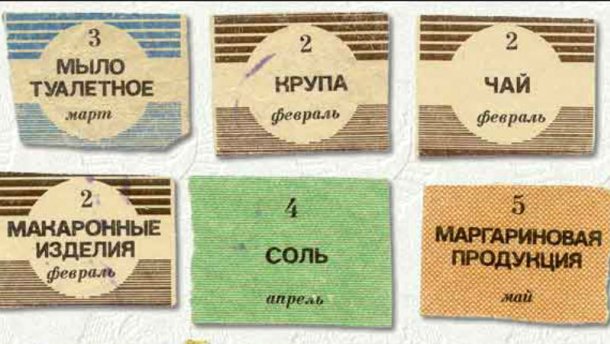 Поколение разрушителей дожило до пенсии