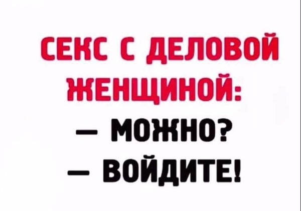 Умные мысли