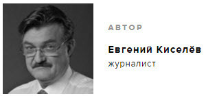В Центральной Африке погибли журналист Орхан Джемаль, режиссер Александр Расторгуев и оператор Кирилл Радченко