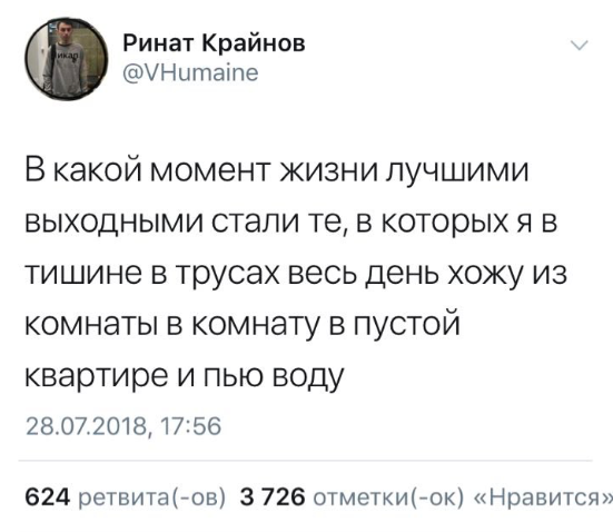 Прикольные комментарии и высказывания из Сети