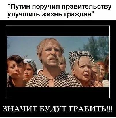 Депутат Яровая: «Борьба с коррупцией может разрушить суверенитет государства»