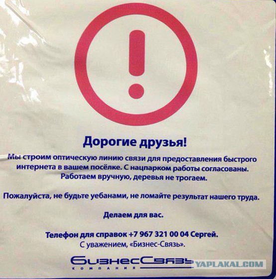Перлы